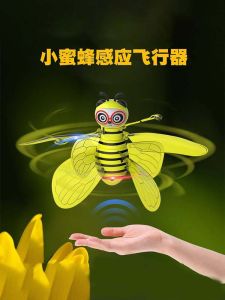 Little Bee Induction Vehicle Little Flying Fairy Suspension Remote Control Helicopter Flying Model Kids Educational Toys