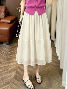 Organza Netted A-Line Pleated Skirt