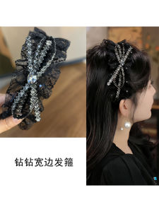Elegant Fish Scale Diamond Wide Edge Lace Hair Band Womens Simple Luxury Fashion High-End Sensation Premium Gift