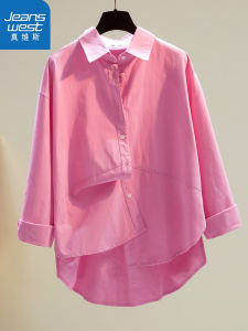 True Weave เสื้อเชิ้ตคอปกพับแขนยาวหลวมๆ สีพื้นสำหรับผู้หญิง ฤดูใบไม้ผลิและฤดูใบไม้ร่วง สไตล์เกาหลี ทรงพื้นฐาน เสื้อคลุมกันหนาว