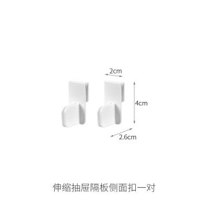 Drawer Storage Divider Pieces Plastic Partition Board Partition Free Combination Intimates Socks Finishing Box Grid Handy Gadget