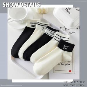 Tsion ห้ามพลาด ถุงเท้าข้อสั้นแฟชั่น ผ้านุ่มนิ่ม สวมสบาย มีหลายสีให้เลือก โทนขาวดำสุดเท่ห์ งานดีเกินคุณน้า ทรงสวยไม่ซ้ำใคร ใส่ได้หลายโอกาส งานดีงานปัง ต้องรุ่นนี้แล้วมั้ย