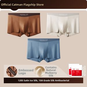 MiiOW | Antibacterial Ice Silk Seamless Boxer Shorts