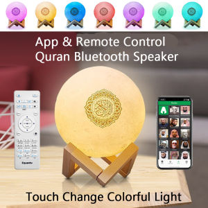 Islamic Quran Muslim Azan Arabic Koran Wireless Bluetooth Speaker Ramadan Bright Night Light Holy Lamp Portable Islam Arab Sound