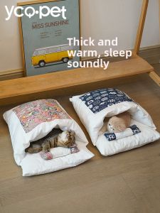 YCQPET | Warm Washable Cute Deep Sleep Closed Japanese Cat Bed
