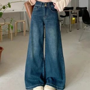 High Waist Jeans Wide Leg Loose Fit 2025 Fashion Denim Trousers Comfort Stretch Bootcut Pants for Women Casual Wear Everyday