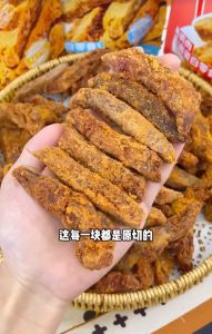 【低脂】风干鸡胸肉条 - 鹿小芙 250g Low-Fat Air-Dried Chicken Strips - Lu Xiao Fu 健康食品 减脂零食 手撕鸡肉条 开袋解馋宵夜 即食鸡胸 Healthy Snack/Ready to Eat Food/Camping Food