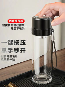 แก้วชาชั้นในสองชั้นพร้อมฝาปิดแบบกดได้สำหรับผู้ชาย แก้วน้ำทนทานต่อความร้อนสำหรับธุรกิจ แยกชาและน้ำ ถือได้ ป้องกันรอยขีดข่วน