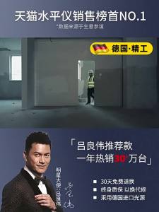 CHUANGYI | High Precision Automatic Leveling Laser Level
