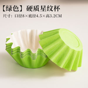 Disposable Baking Paper Cups Pastry Holders One-time Oil Paper Baking Tray Packaging Spring Roll Dessert Box Kitchen Cooking Tools