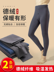Men Dralon Seamless Inner Wear Long Johns Autumn and Winter Thick Warm Pants Cotton-Woolen Trouser Long Johns Tight Leggings Compression Pants