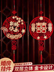 Wedding Decoration Tassel Hanging Ornaments Set for Grooms House Living Room Bedroom Festive Velvet Material Couple Names