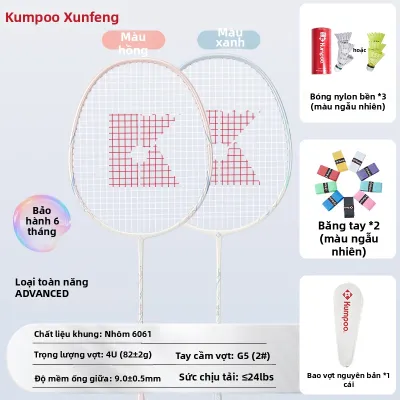 Kumpoo | Vợt Cầu Lông Sợi Carbon Bậc Đầu Mới