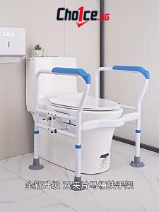 Toilet Handrail Adjustable Height Anti Side Tipping Design For Seniors And Disabled