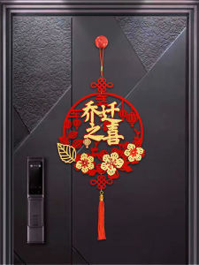 New Home Decoration Lucky Charm Hanging Ornament Moving in Celebration Living Room Entrance Decor Velvet Material Indoor Hanging