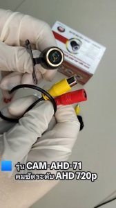 พร้อมส่ง Zulex กล้องถอยหลัง กล้องมองหลังติดรถยนต์ ภาพคมชัดระดับ AHD Night Vision ทรงปีกผีเสื้อ รุ่น CAM-AHD--71