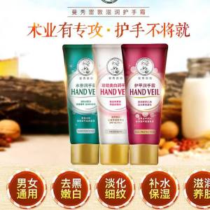 <1202> Mentholatum Hand Cream Autumn and Winter Nourishing Moisturizing Hydrating Hand Cream Repair Anti-Peeling Dry Crack Four Seasons Suitable Hand Cream