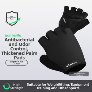 Merach | Gym Gloves Anti-slip and Wrist Protection