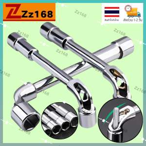 L-shaped Pipe Socket Wrench Car Repair Tool Set 6-24MM Shaped Hexagonal Spanner Hand Tool Set Wrenchs Car Tool Set