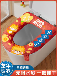 2024 New Thickened Winter Toilet Seat Cover Home Use Waterproof Toilet Cushion All Season Toilet Mat Sticky Style for Adults