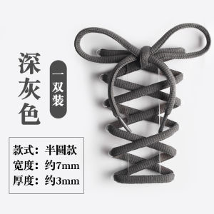 Suitable for Mizuno Speed 2K Men and Women Dad Shoes Sneaker Running Shoes White and Black Color Shoelaces