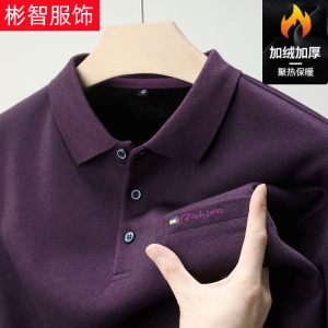 Áo Thun Polo Nam Cổ Bẻ Tay Dài Lót Lông Cừu Dày Màu Trơn Mùa Thu Đông Cho Bố Trung Niên Thường Ngày Công Sở Thoải Mái