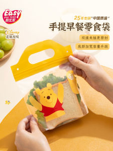 กระเป๋าใส่ของกันเปียกแบบพกพา Easy Your Home สำหรับผลไม้และของกินสำหรับเด็ก บรรจุภัณฑ์อาหาร หนาขึ้น ป้องกันการเสียดาย