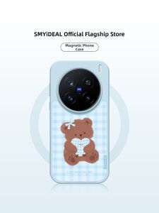 Smyideal | Magnetic Aesthetic Protective Case