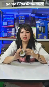 สวิทช์ประตูเครื่องซักผ้า TOSHIBA โตชิบา DLS-35S-4A อะไหล่เครื่องผ้า