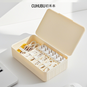Large Capacity Dustproof Data Cable Storage Box Mobile Phone Charger Power Supply Organizer Desktop Tidy up PVC Material