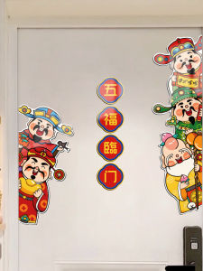 Creative New Home Decoration Magnet Wall Stickers Wealth God Five Fortunes Arrive at the Door Fridge Decals Home Decor Gifts
