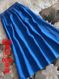 High-End Blue Linen Elastic Waist Draped Silk Half Skirt Midi Summer A-Line Silk Linen True Silk Skirt for plus Size Women