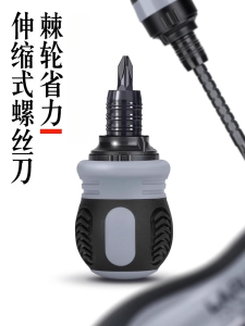 ชุดไขควงแหวนแบบหมุนได้ ชุดไขควงเหลี่ยม ชุดไขควงแบบอเนกประสงค์ ด้ามจับแบบดูดซับแม่เหล็ก ชุดไขควงแบบไม่สมมาตร ชุดไขควงแบบมีแม่เหล็ก