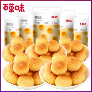 百草味Coconut Balls 120g x 5 Bags Coconut Paste for Breakfast Bread Pastry Desserts Cakes and Snacks 120g x 1 Bag
