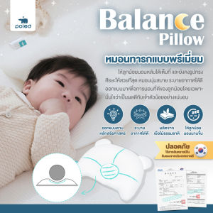 มุนึก Poled Balance Pillow สำหรับเด็ก - พรีเมี่ยม อย่างยิ่งถูกประสงค์ด้วยฟิลเลอร์ พร้อมบริการ 2 ประเภท - สมุด และเส้นม้า