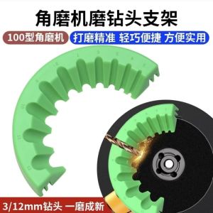 3-12mm Máy mài mũi khoan Angel Mài Mài tập tin đính kèm chính xác Mài dụng cụ hướng dẫn
