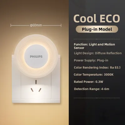 Philips | Motion Sensor Nursing Gentle Night Light