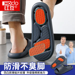 Anti-Slip EVA Home Slippers for Men Middle-Aged And Elderly Special Bathing Slippers New 2024 Indoor Comfortable Sandals