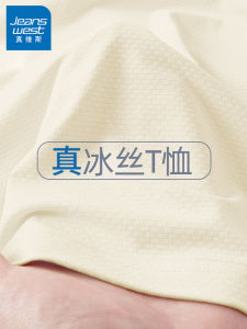 เสื้อยืดผ้าไหมน้ำแข็งสำหรับผู้หญิง เสื้อแขนสั้นทรงหลวม ระบายอากาศได้ดี แห้งเร็ว ป้องกันแสงแดด ฤดูร้อน 2025 เสื้อผ้าทำงาน