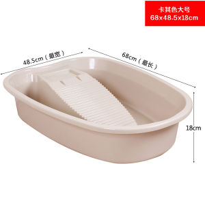 Large Home Use Laundry Basin Thickened Plastic with Scrub Board Baby Infant Clothes Washing Scrub Basin Wash Basin