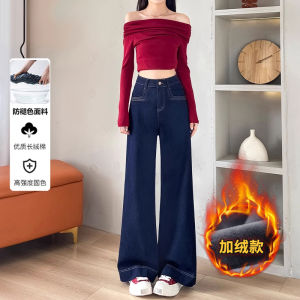 High Waist Wide Leg Denim Blue Jeans Womens Spring New Style Slimming Loose Flared Floor-Length Pants Casual Cotton Elastic