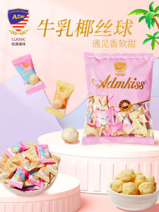 Milky Coconut Ball Flavor Candy Heart Shaped Soft Caramels Popular Snacks Traditional Chinese New Year Treats from Fujian