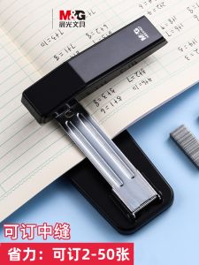 Thickened Rotatable Binding Machine Office Student Home Use Multifunctional Bookbinding Tool Medium Size Stapler by Morning Light