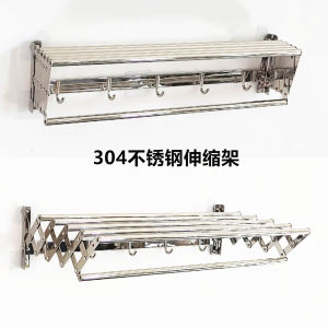 Expandable Stainless Steel 304 Foldable Towel Rack No Drilling Required Bathroom And Balcony Clothes Drying Rack Towel Bar