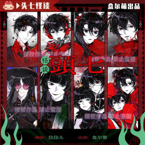 Băng Đô Qilin Rainy Tianyi Anonymous Zhu Yaostar in Iron Head Seven Monster Talk Collectible Pin Badge Game Anime