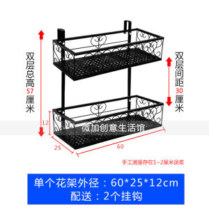Double-Layer Balcony Railing Plant Stand Indoor Hanging Decorative Iron Art Plant Holder Multi-Functional Metal Frame Structure
