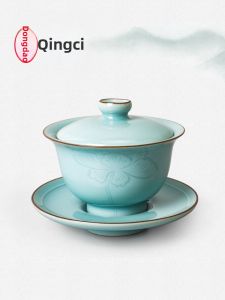 RUYAO | Personal Double Color Celadon Gaiwan