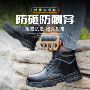 High-Top Steel-Toe Work Shoes Waterproof Wear-Resistant Safety Protection Boots for Construction Site Casual Workwear