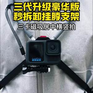 Giá Đỡ Điện Thoại Từ Tính Gắn Cổ Tháo Lắp Nhanh Chất Liệu Kim Loại Kèm Dây Đeo 66cm Dành Cho iPhone Huawei GoPro DJI Insta360 Camera Hành Trình Tải Trọng 300g