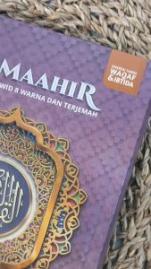 Al Quran Al Maahir A5: Al Quran Terjemah dan Tajwid Warna Disertai Tanda Waqaf Original Maghfirah